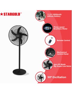 Stargold 18 Inch Rechargeable Oscillating Fan Table Fan Wall Fan Floor Fan Ceiling Fan With 4 SMD LED Light  - Image 3