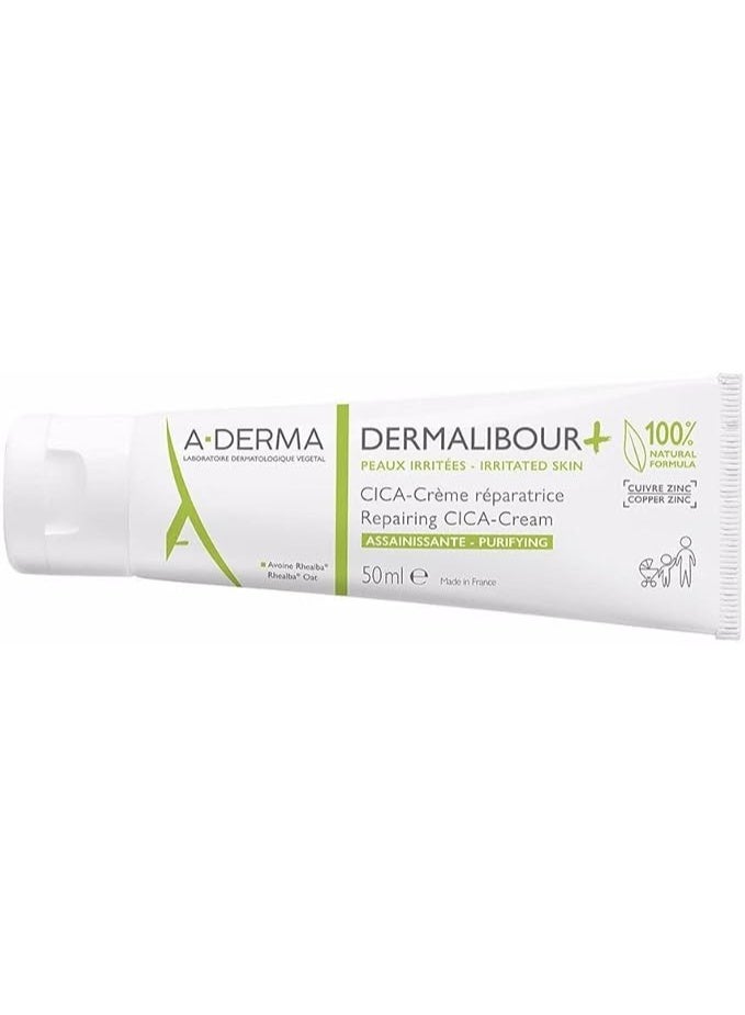 كريم إيه-ديرما ديرماليبور المُرمِّم 50 مل