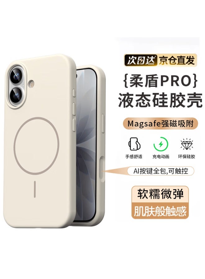 Ekakashop True Liquid Silicone Soft Skin-friendly Apple Iphone 16 Case Magsafe Magnetic Ai Button Touch Full Coverage Drop Protection Business Case - Image 1