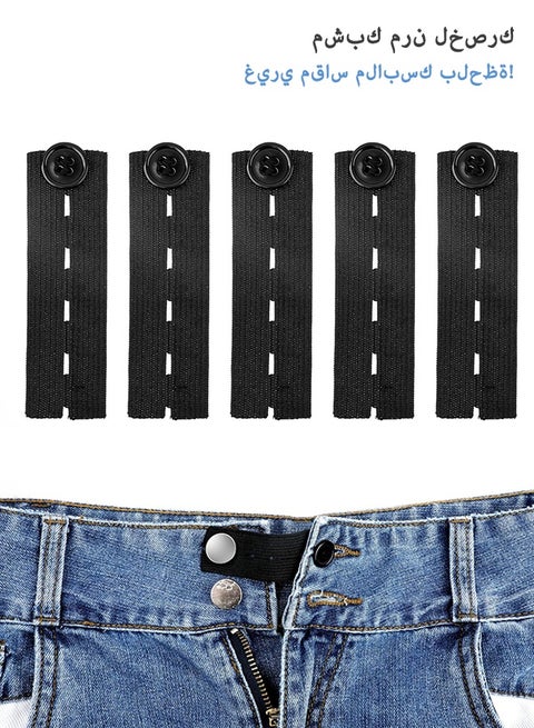 5 PCS Waist Extender Button Elastic Comfy Adjustable Waistband Expanders for Men and Women Jeans Pants Skirt Dress Trousers (Black)