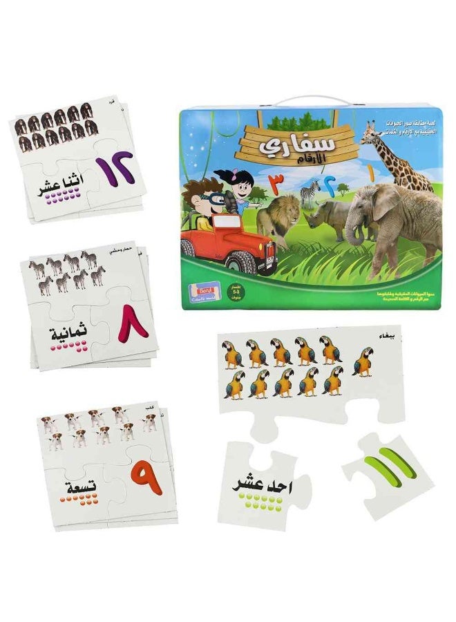 لعبة ألغاز تعليمية للأطفال-لعبة الأرقام والعد العربي للحيوانات للتعلم والألعاب الممتعة - Image 2