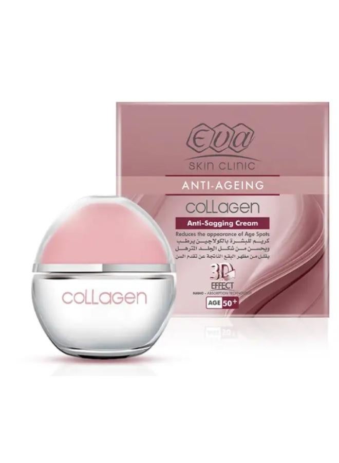 إيفا كريم كولاجين لمكافحة التجاعيد للوجه والرقبه +50 50ملليلتر - Image 2