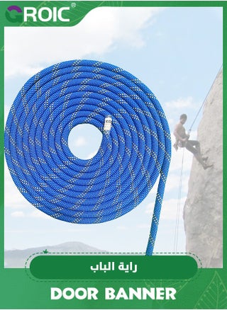 10MM*32.8 FT Static Climbing Rope, Outdoor Rock Climbing Rope for Rappelling, Escape Rope, Rappelling Rope, Fire Rescue Parachute Rope,High Strength Outdoor Safety Static Rock Climbing Rope - pzsku/Z26B5F2C9F31A06ED36E3Z/45/1744610109/9264abde-a36f-4ace-9beb-4364d737384f