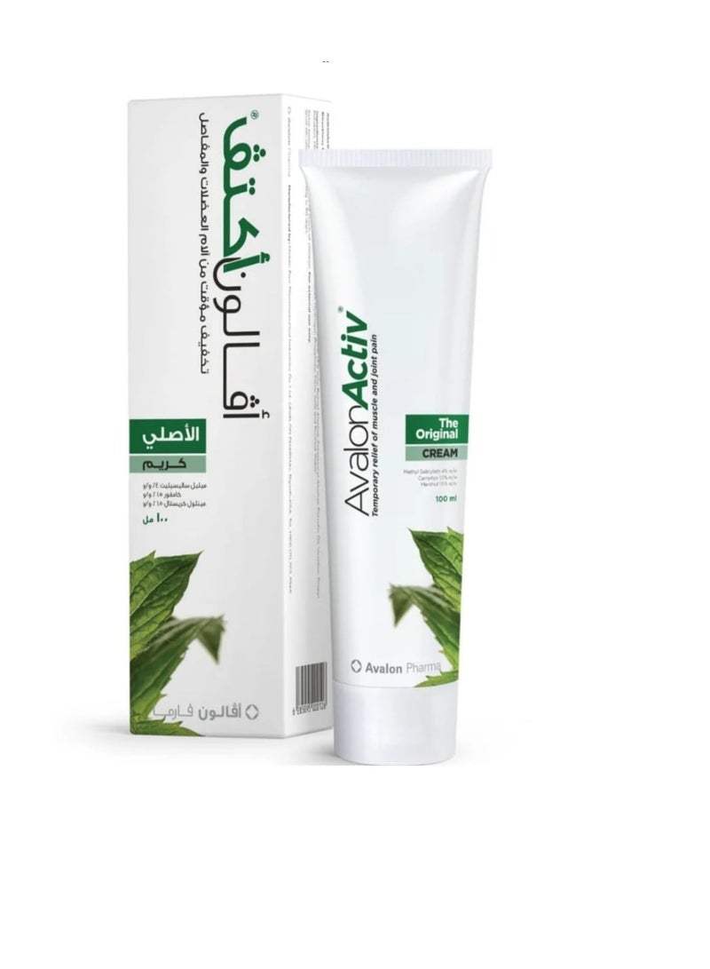 أفالون فارما كريم أفالون أكتيف الأصلي 100 مل