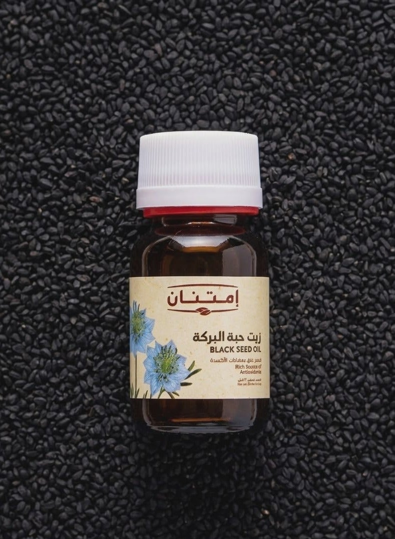 امتنان زيت حبة البركة الأصلي - عبوتين × 30 مللي - Image 3