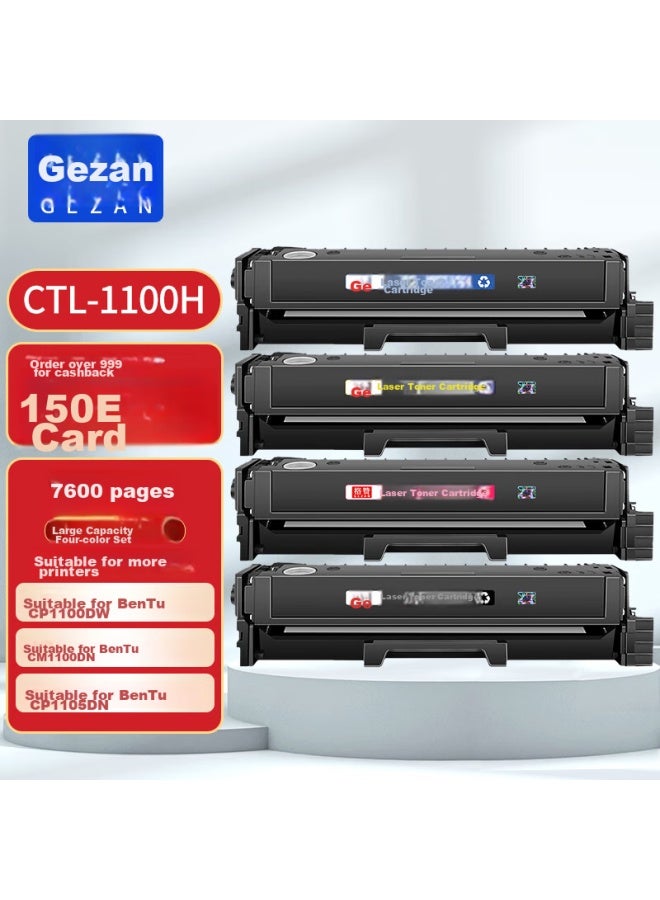 Gezan Ctl-1100 Toner Cartridge Compatible With Pantum Cp1100dn Drum Cm1100dn/adn/dw/adw Cp1100dw Cp1100 Cp1105dn Printer Ink Cartridge Four-color Set High Capacity - Image 4