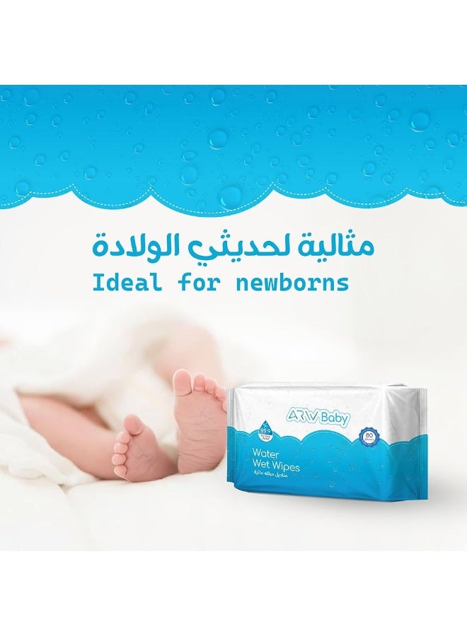 أرو مناديل أرو المبللة للأطفال – تنظيف يومي – خالية من الكحول – 3 × 80 منديل (240 منديل) - Image 2