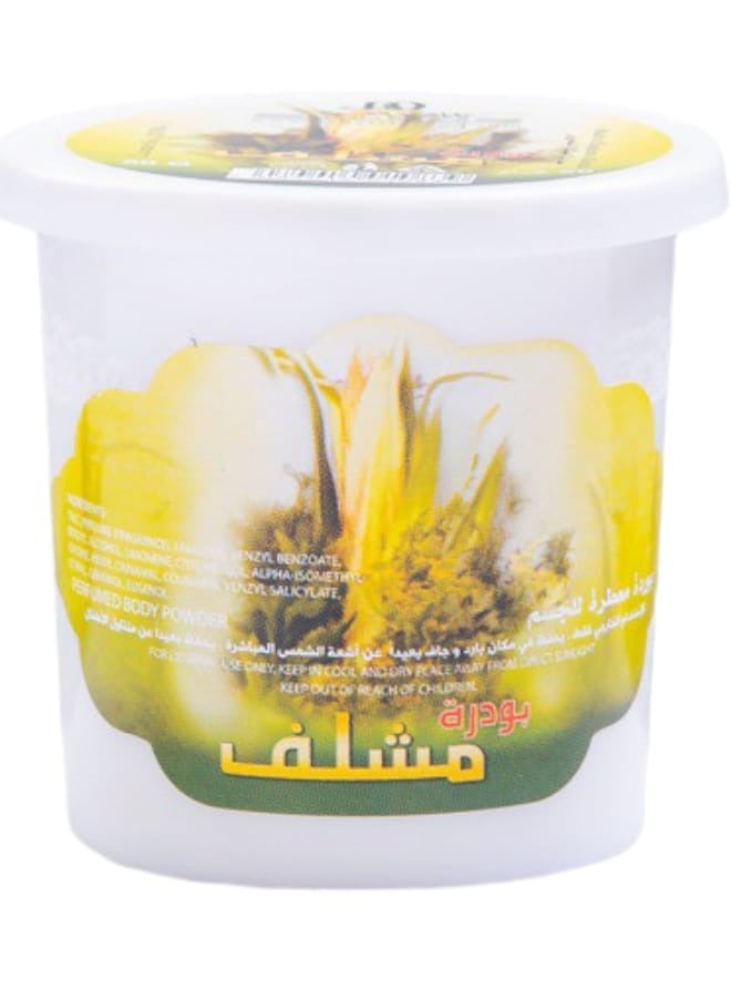 Banafa Mashlaf Powder 50 grams