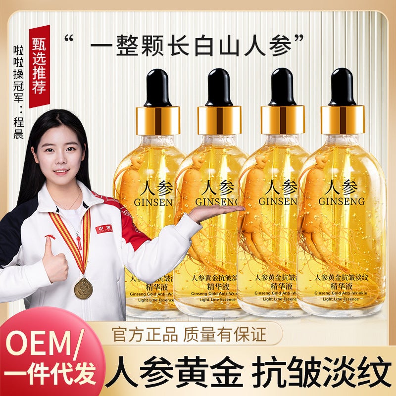 Ginseng Essence Anti-Wrinkle Liquid Niacinamide Liquid Liquid Hyaluronic Acid Essence Gold Niacinamide Essence Factory - Image 2