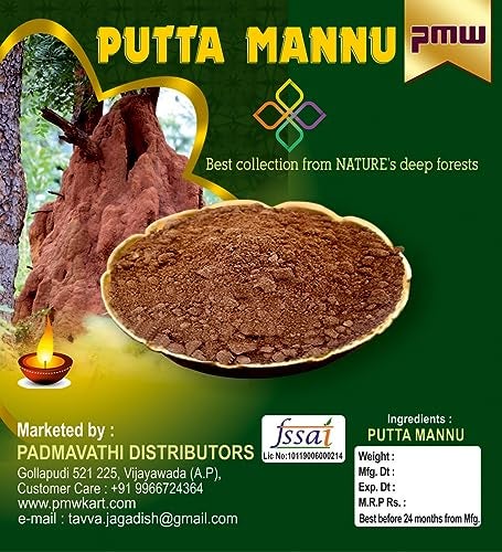 Pmw - Puttamannu - Puttamatti - 1 Kilo - Putta Mannu - Ant'S Burrow Mitti - Snake's Burrow Sand - Image 2