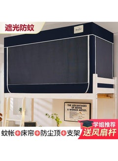 B Solid Color Navy Blue [upgrade Shading]]