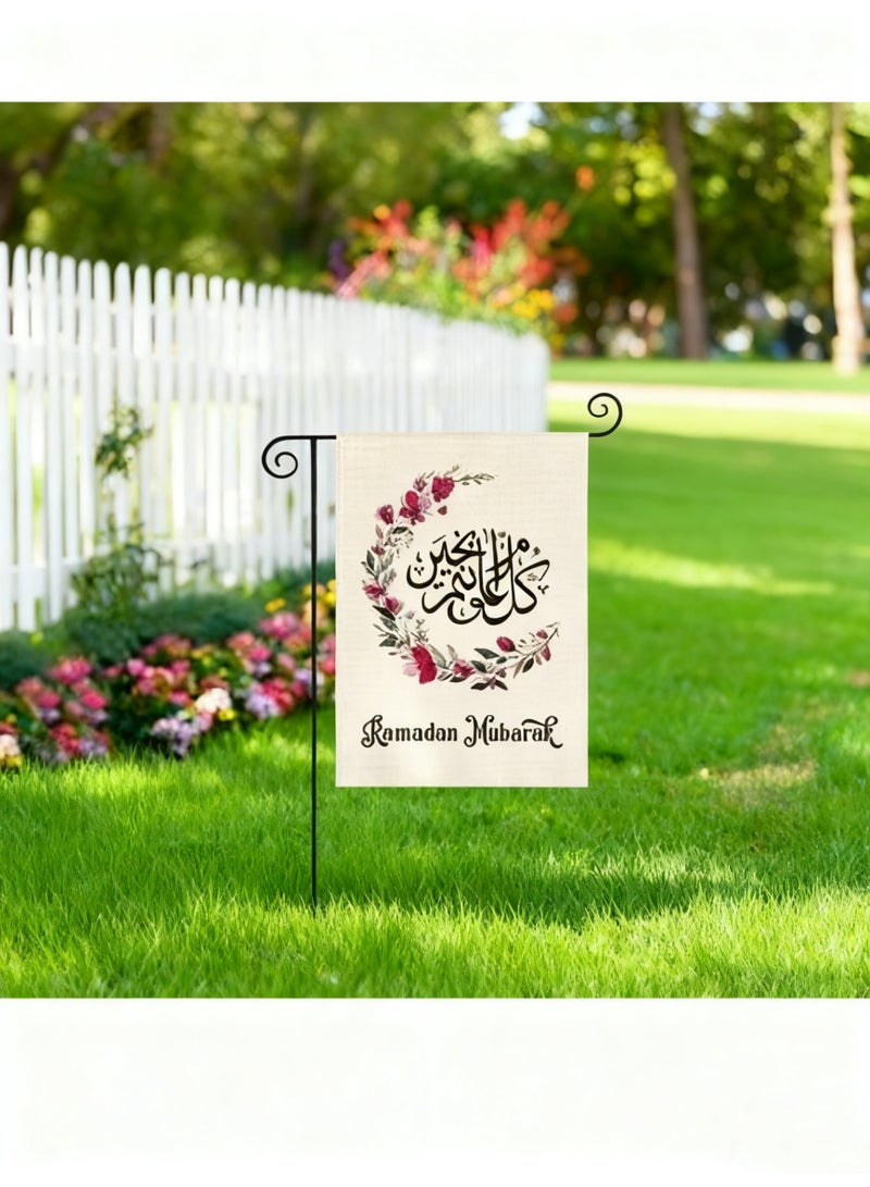 general Ramadan Flag 3 PCS - 30x45cm Vertical Double-Sided Moon & Star Yard House Flag, Outdoor Decoration - Image 3