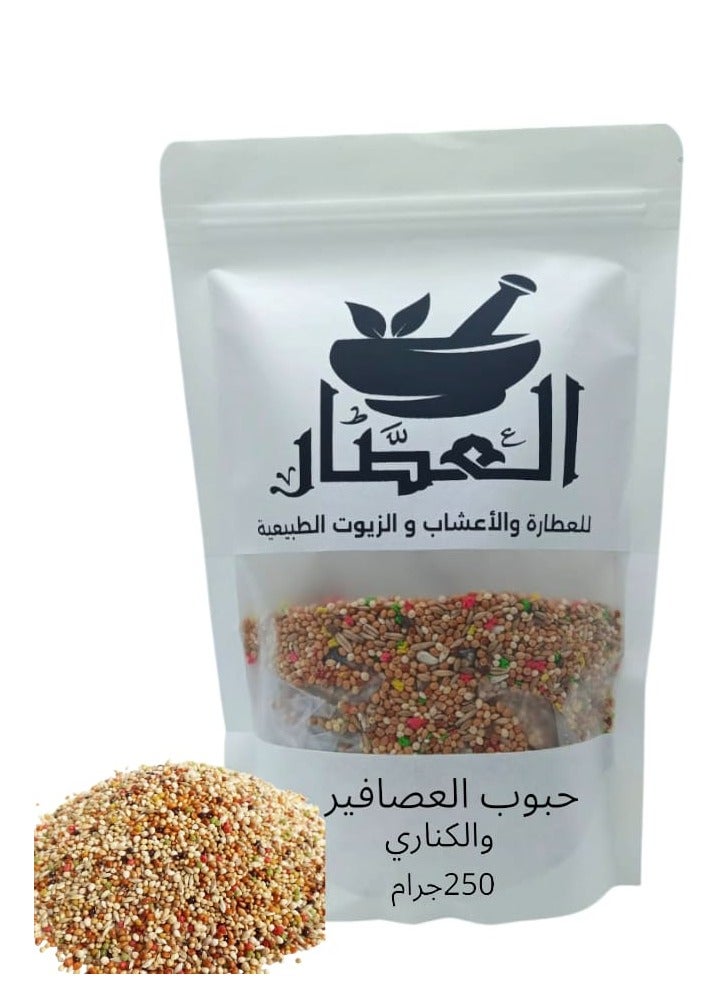 العطار حبوب العصافير و الكناري 250 جرام
