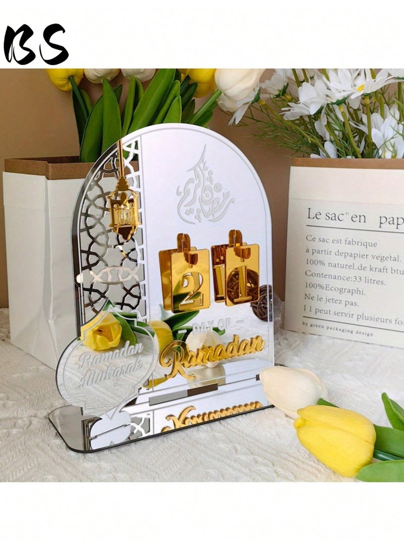 بي إس زينة تقويم رمضان 2026 المصنوع من الأكريليك، قطعة فنية راقية تُضفي أجواءً من الأجواء الرمضانية | أنماط إسلامية مخرمة، فوانيس معدنية + خط عربي | ديكورات منزلية رمضانية، زينة سطح المكتب، ديكورات غرف المعيشة، هدايا عيد الفطر، وهدايا ديكور منزلي إبداعية - Image 1
