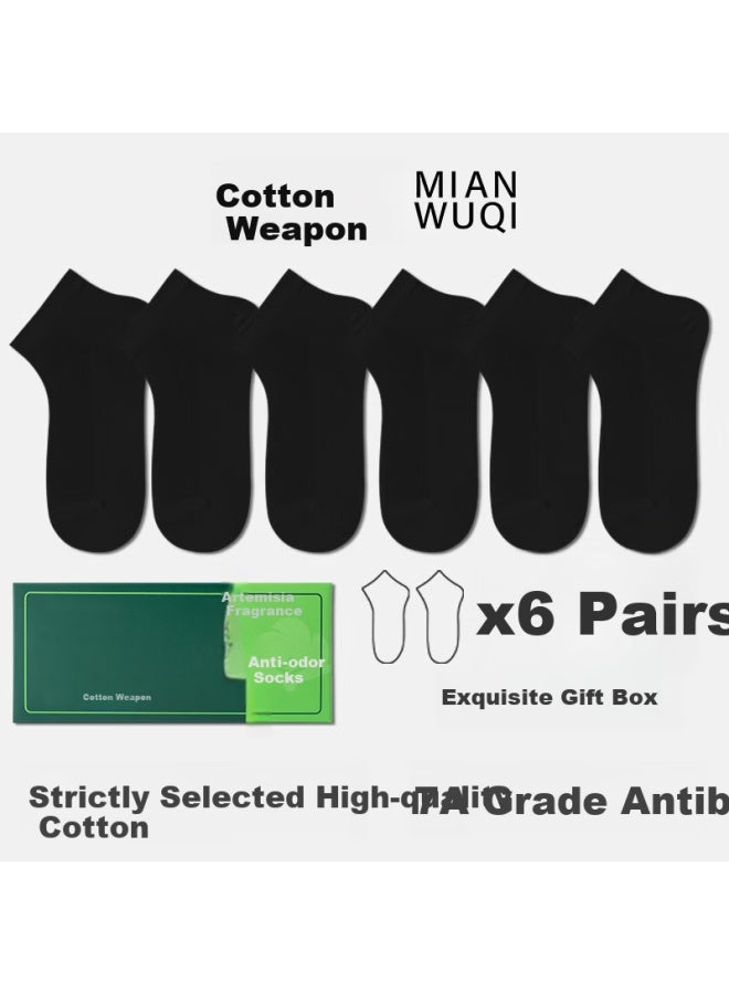 Cotton weapons Cotton Men's Short Socks 7a Grade Antibacterial Deodorant Black And White Socks Ai Grass Aromatherapy Socks - Image 5