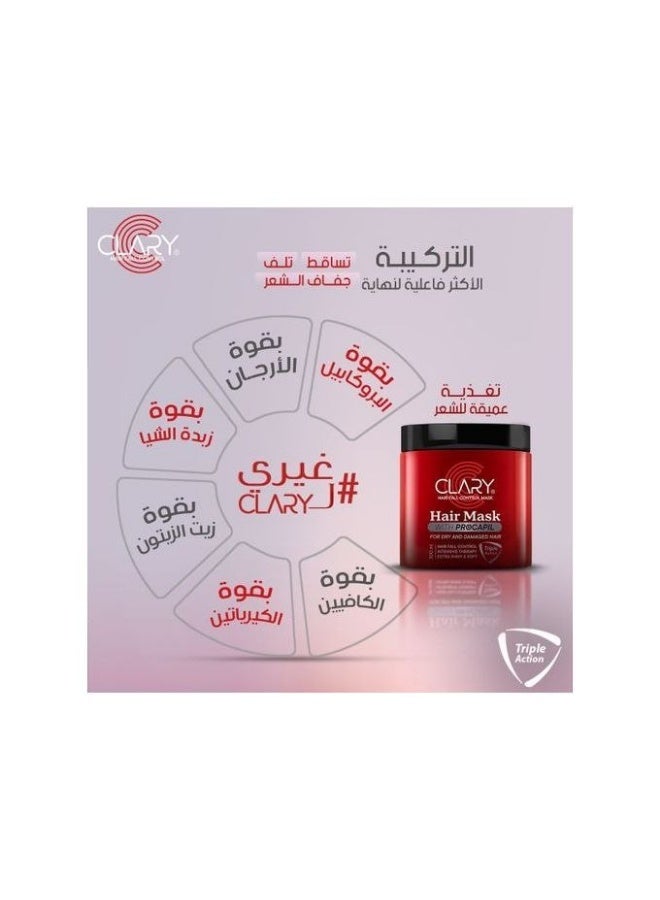 كلاري ماسك الشعر  مع البروكابيل 300 مل (قد يختلف شكل العبوة) - Image 2