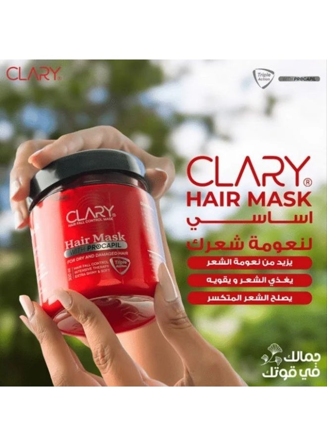 كلاري ماسك الشعر  مع البروكابيل 300 مل (قد يختلف شكل العبوة) - Image 4