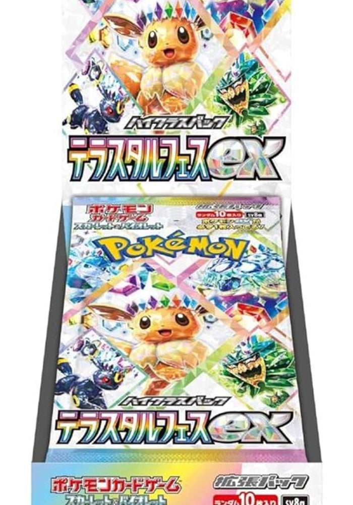 بوكيمون Pokémon Scarlet & Violet TeraStar Festival ex Booster Box - 10 Packs (Japanese) - Image 3