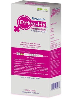 ERASER غسول صحّي نسائي بريفاي  - Image 5
