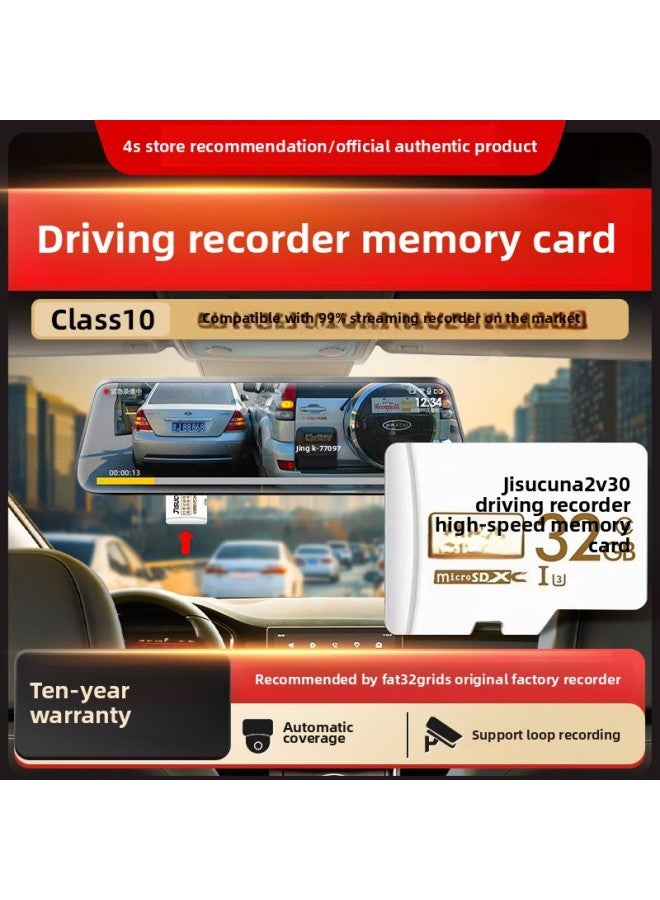 Special High-speed Card 32gsd Card For Memory Card Of Driving Recorder Class10 128g Mobile Phone For Car-Color:32gb Recorder Fully Universal Card [ten-year Warranty]-Capacity:Official Standard