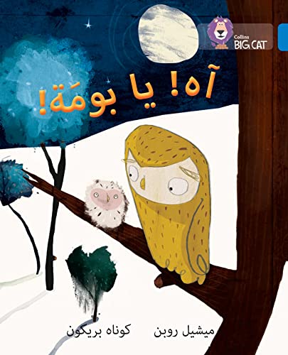 Oh Owl Level 4 Collins Big Cat Arabic Reading Programme 