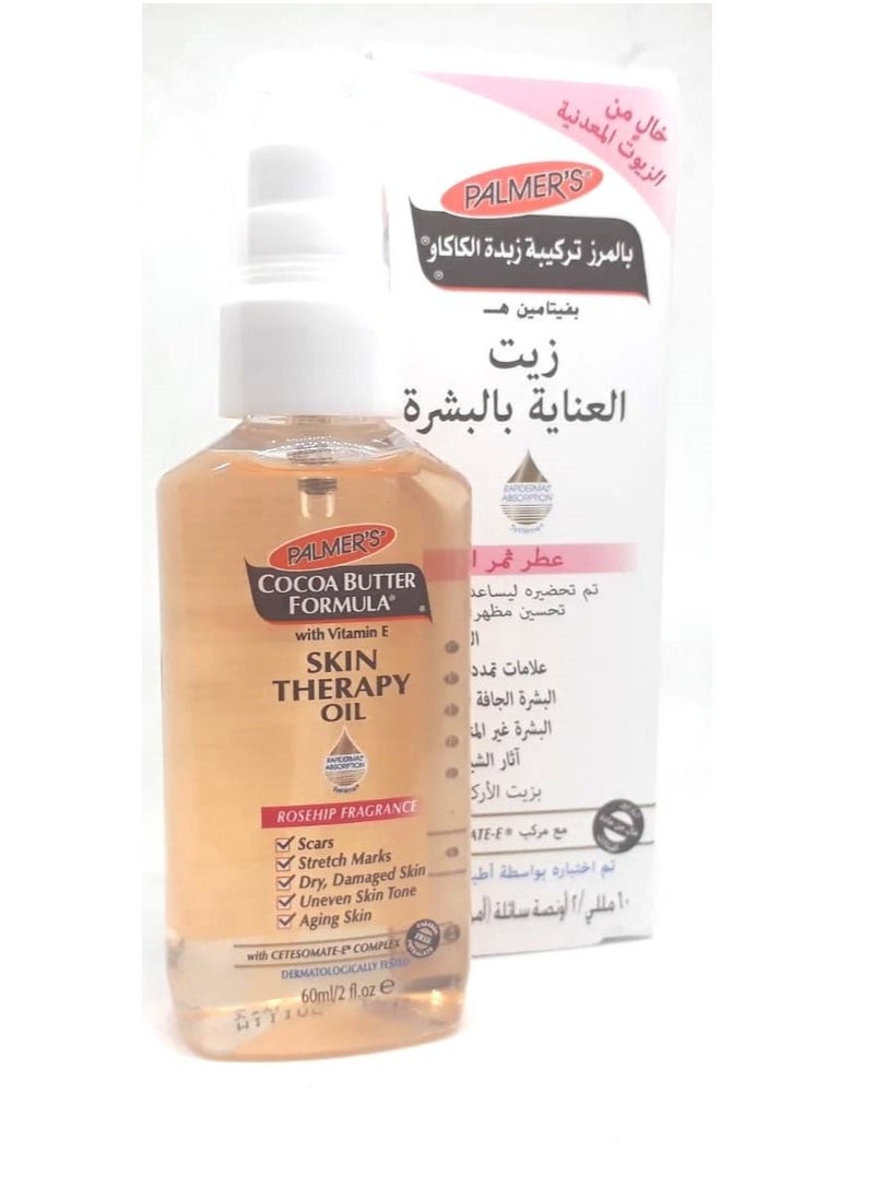 PALMER'S - Palmers skin therapy oil 60 ml - Image 1