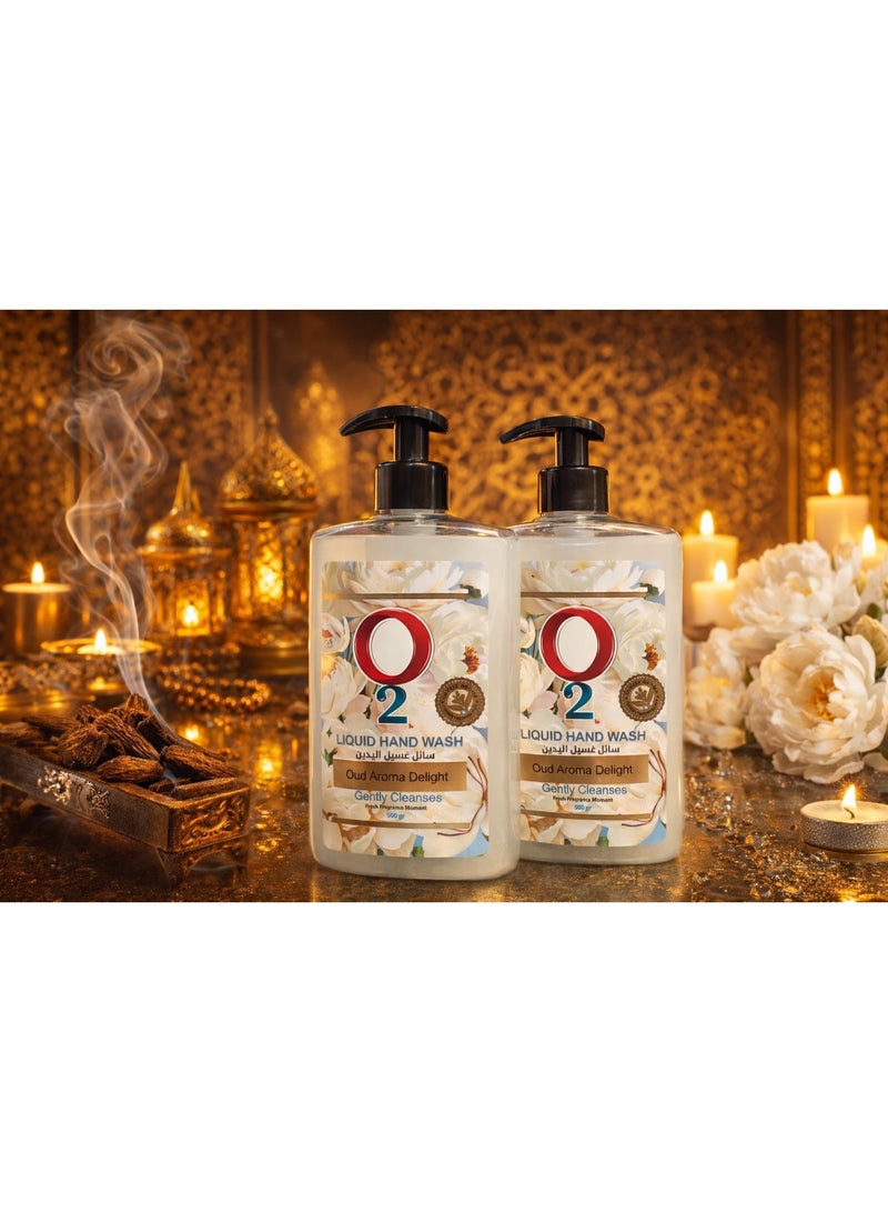 Hand Wash Oud Aroma – 2 Pack