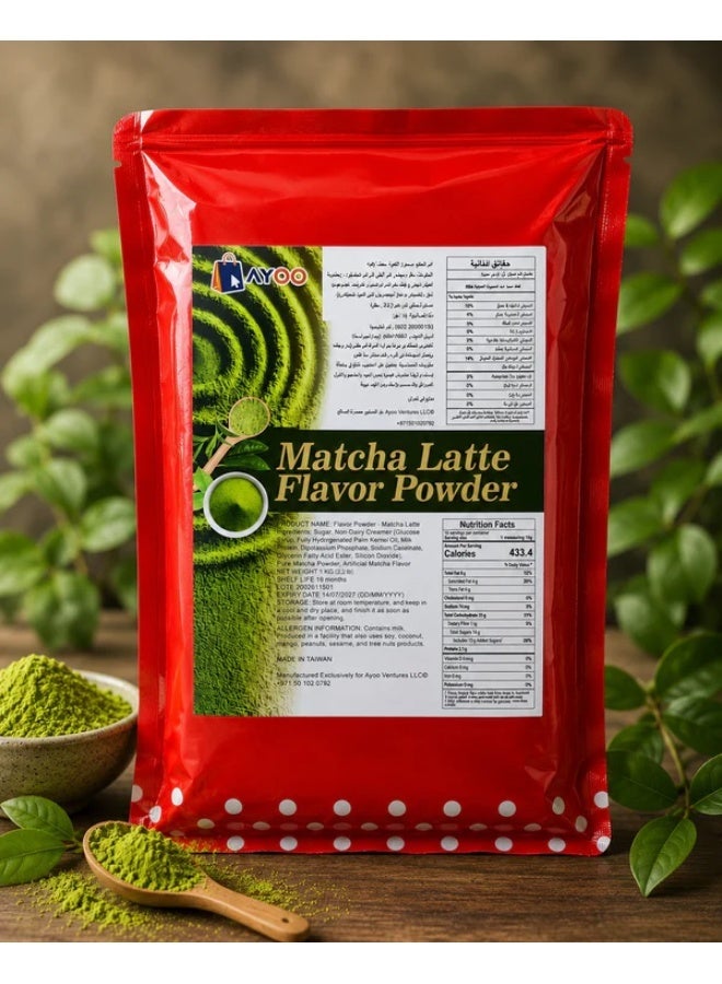 Ayoo Matcha Latte Flavor Powder 1kg | Premium Green Tea Drink Mix | Matcha Latte, Bubble Tea, Smoothies, Baking & Desserts - Image 2
