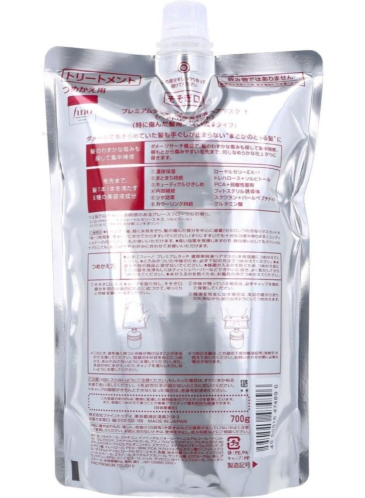 فينو بريميوم – ماسك سيرومي مكثف لعلاج الشعر | حجم اقتصادي 700 جم - Image 2