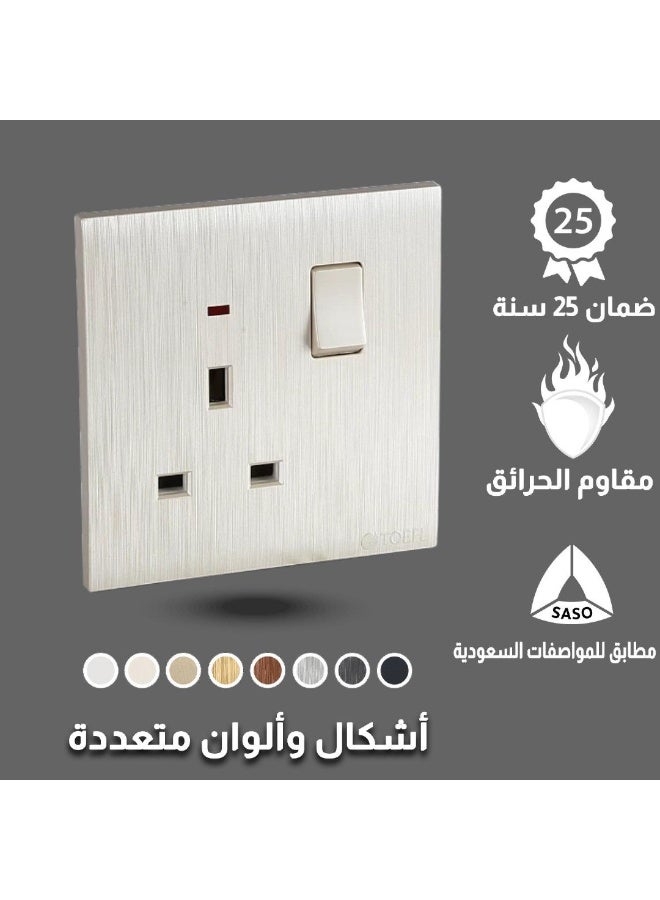 تسوق توفل وفيش ثلاثي مع مفتاح 13 امبير لون بيانو لولي أونلاين في السعودية