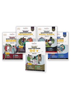 Educart CBSE Class 10 Bundle - Science, SST, English, Maths and Hindi B Question Banks 2023 (Based on new Sample Paper pattern of 16th Sep 2022) Edubook