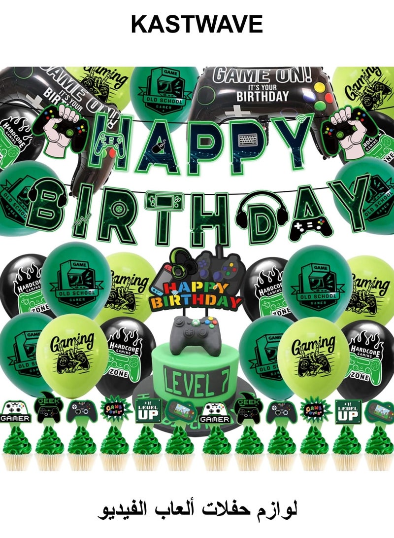 KASTWAVE Green Video Game Console Party Supplies, Game Theme Decorations, Boys Game Birthday Party Supplies, Video Game Console Theme Party Set with Birthday Banner, Theme Balloons, Cake Decoration - Image 1