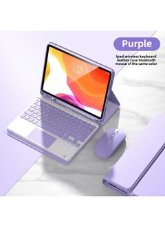 Bluetooth Keyboard For IPad10 Seconds Control Bluetooth Keyboard Air45 Ultra Thin Wireless Ipad10.2 Protective Cover-Color:Purple (touch Square Key)-Product Type:The IPad 10 Generation 10.9 Inch 2022 Version