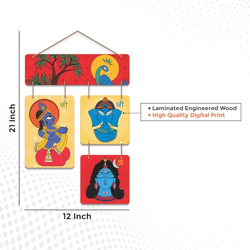 Artvibes Hindu God Lord Krishna Ganesha Shiva Wall Hanging Home Decorative Wall Art | Spiritual Decor Items | Painting Wall Decor | Wall Illustrations | Art Print | Art For Wall | Gift Item (WH_6547N) - Image 5