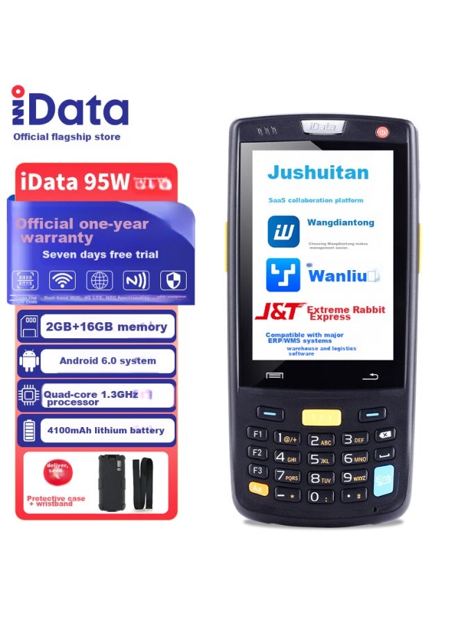 Idata D Pda Handheld Terminal, Barcode Scanner Collector Industrial Smartphone, For Warehouse Logistics Express Hospital, Official One-year Warranty - Image 1