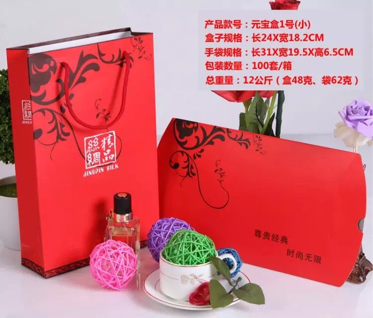 2026 High-End Exquisite Packaging Silk Scarf Special Gift Box Creative Packaging Box Handbag Various Styles - Image 1