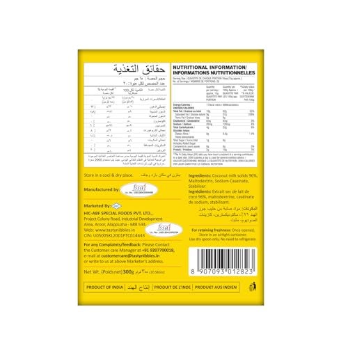 Tasty Nibbles Coconut Milk Powder 300g | Thenga Paal Podi| Rich And Creamy | Perfect For Cooking And Baking - Image 2