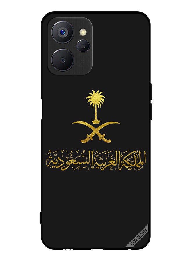 Covernex غطاء حماية لهاتف Realme 9i 5G عمل فني من المملكة العربية السعودية - Image 1