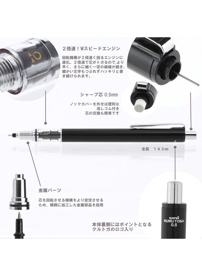 Uni - قلم رصاص ميكانيكي دوار من Kuru Toga Advance Auto Lead مقاس 0.5 مم (أسود) - Image 1