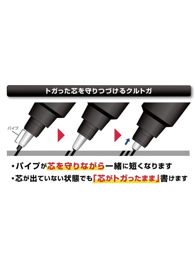 Uni - قلم رصاص ميكانيكي دوار من Kuru Toga Advance Auto Lead مقاس 0.5 مم (أسود) - Image 1