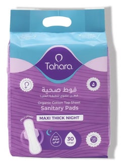 TAHARA Sanitary Pads 30Pads Organic Cotton Top Sheet Maxi Thick Night  - Image 1