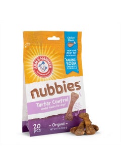 آرم آند هامر مكافآت الأسنان للكلاب من Arm & Hammer For Pets Nubbies | مكافآت الأسنان لمحاربة رائحة الفم الكريهة والبلاك والجير دون الحاجة إلى تنظيف الأسنان بالفرشاة | مكافآت الكلاب بنكهة الدجاج المعززة بصودا الخبز، 20 قطعة (قد تختلف العبوة)  - Image 1