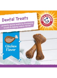 آرم آند هامر مكافآت الأسنان للكلاب من Arm & Hammer For Pets Nubbies | مكافآت الأسنان لمحاربة رائحة الفم الكريهة والبلاك والجير دون الحاجة إلى تنظيف الأسنان بالفرشاة | مكافآت الكلاب بنكهة الدجاج المعززة بصودا الخبز، 20 قطعة (قد تختلف العبوة)  - Image 2