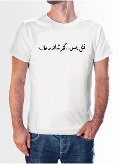 Short Sleeve T-Shirt  For Men