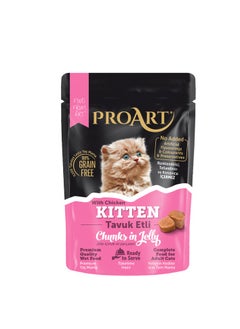 Proart Kitten Mother & Baby Chunks in Gravy 85g x12 - pzsku/Z26D587A6744D8119740CZ/45/1741515959/3ade0f92-8508-4feb-9d9c-8064a1d88892