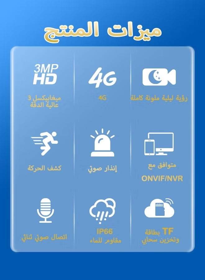 TIGER IP66 Outdoor CCTV Camera – Pan & Tilt Surveillance, Human Detection, Smart Tracking, Pet Monitoring, Weatherproof Outdoor Security Camera for Home, Office & Garden - Image 2