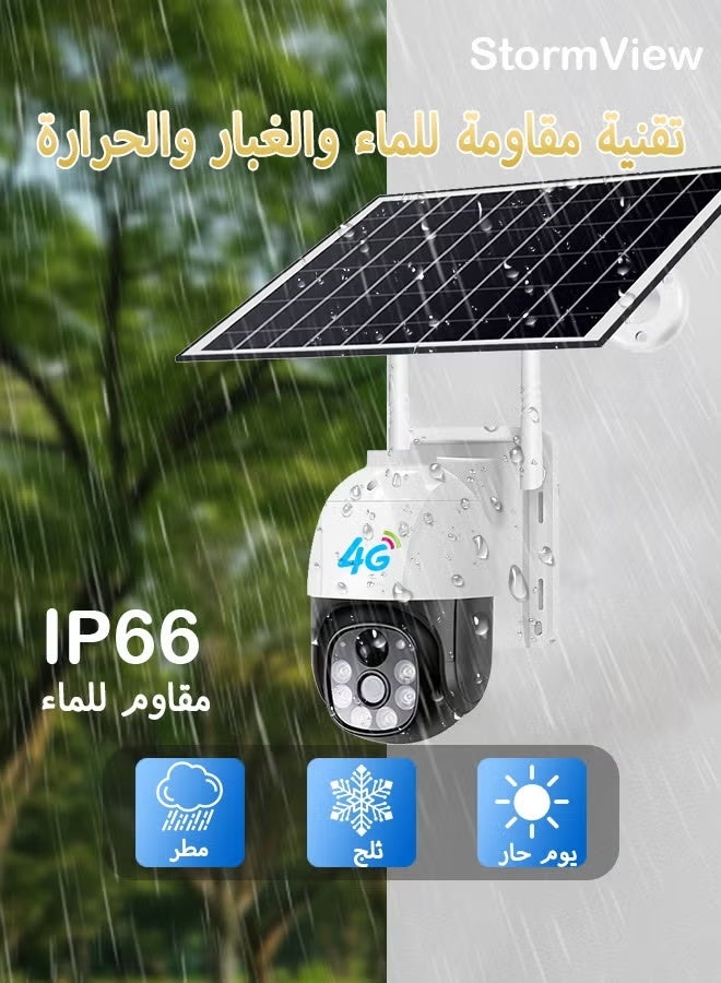 TIGER IP66 Outdoor CCTV Camera – Pan & Tilt Surveillance, Human Detection, Smart Tracking, Pet Monitoring, Weatherproof Outdoor Security Camera for Home, Office & Garden - Image 5