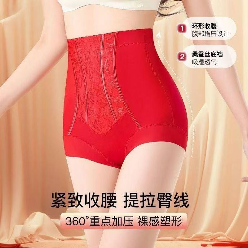 [Strictly Selected] Fashionable High Elasticity Tummy Control Pants Pressure Arm Lifting Shaping Pants Breathable Antibacterial Crotch High Waist Shaping Briefs - Image 3
