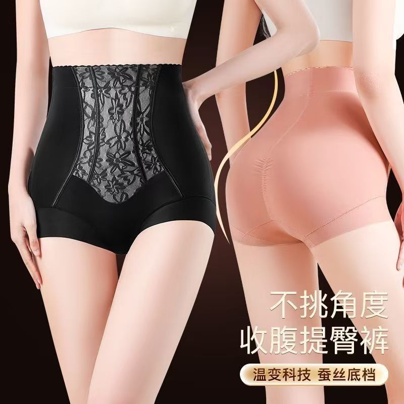 [Strictly Selected] Fashionable High Elasticity Tummy Control Pants Pressure Arm Lifting Shaping Pants Breathable Antibacterial Crotch High Waist Shaping Briefs - Image 1