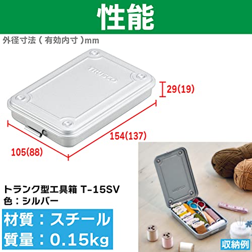 TRUSCO T-15SV Trunk Tool Box, 6.0 x 4.1 x 1.1 x 1.1 inches (154 x 105 x 29 cm), Silver - Image 4